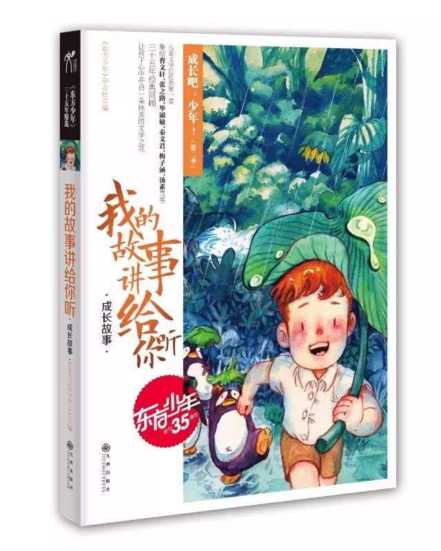 逃离废弃的卡车场