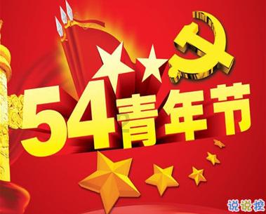 坚守25波